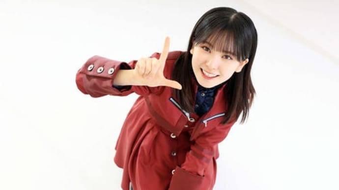 櫻坂46遠藤理子 はじめてのえんりこ 「ラヴィット!」レギュラー、三期生新曲でセンター