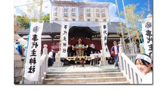淡路島 事代主神社 水かけ祭り
