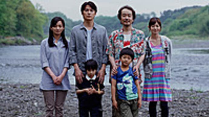「そして父になる」(2013/ギャガ)