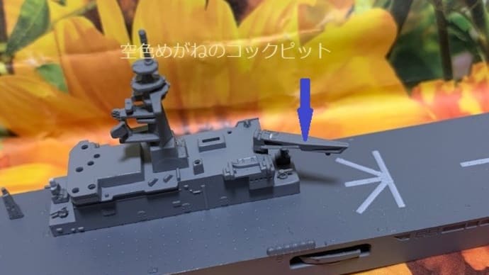 ほぼ毎日おおすみを作る。その8