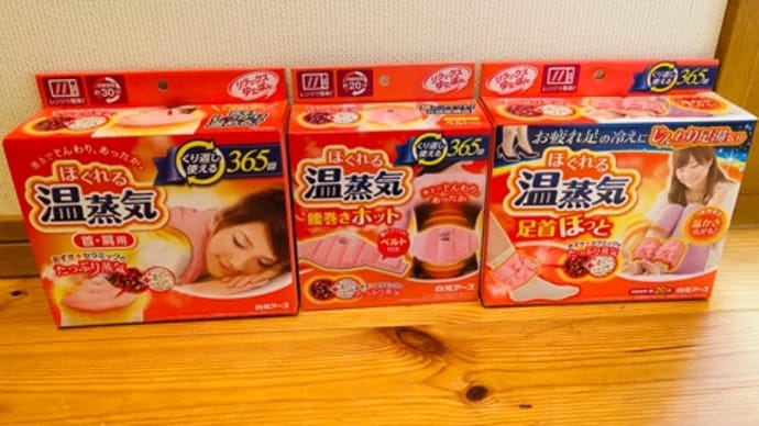 寒い夜だから〜🎵