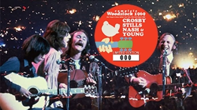購入記録 CROSBY, STILLS, NASH & YOUNG - COMPLETE WOODSTOCK 1969(1CD)