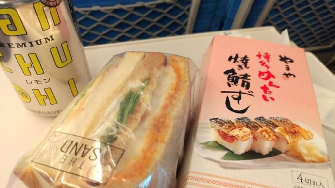 東京駅新幹線ホーム『東京デリカステーション707』でランチの買出し。と海老カツサンド(オマール風ソース)で大満足!〔付:まぁ、いいっか・・〕