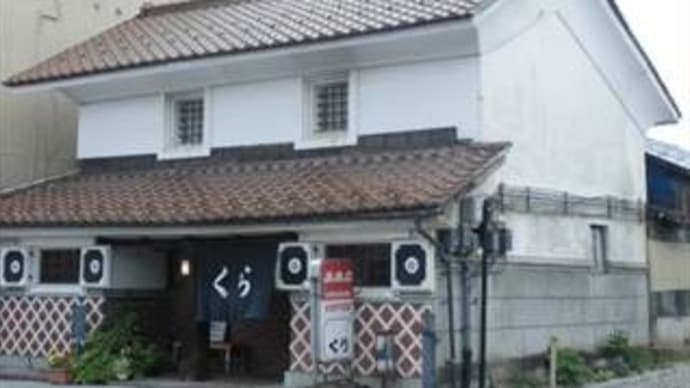蔵の街・喜多方~其の二 in 福島県喜多方市