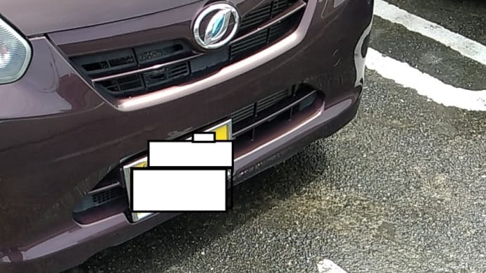駐車場の4番