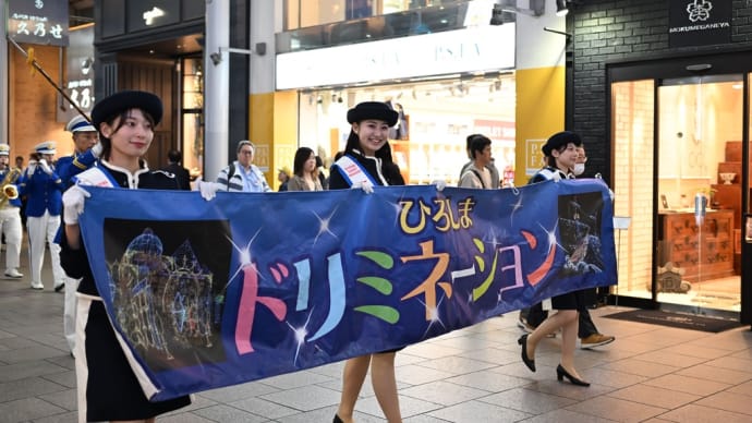 広島観光親善大使の交代式を行いました。