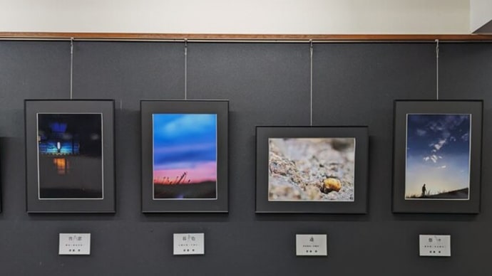 写真展が終了しました