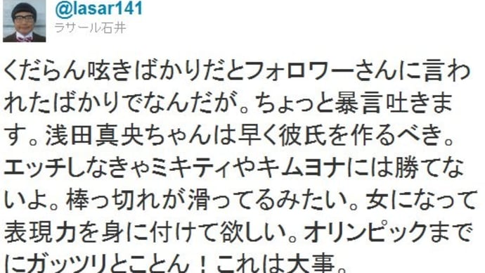 日本型リベラル、生存の危機2