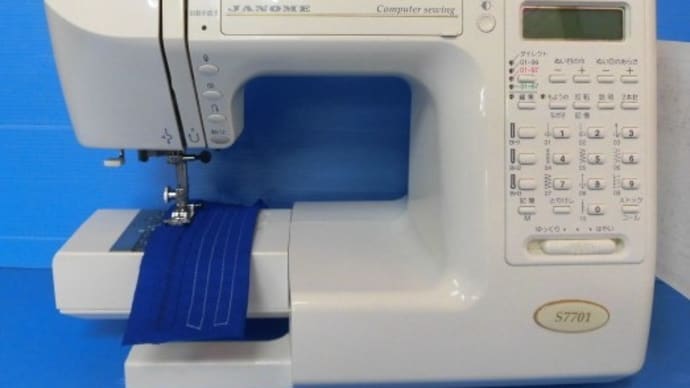 埼玉県 川口市 ジャノメミシン修理 S7701