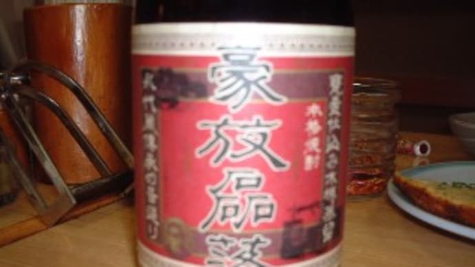 日本一!!