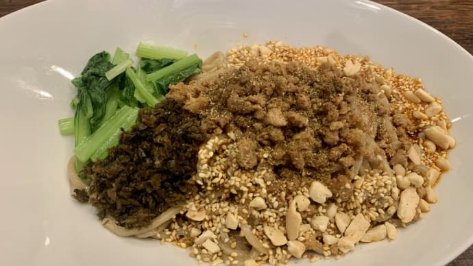 本場成都の汁なし坦々麺
