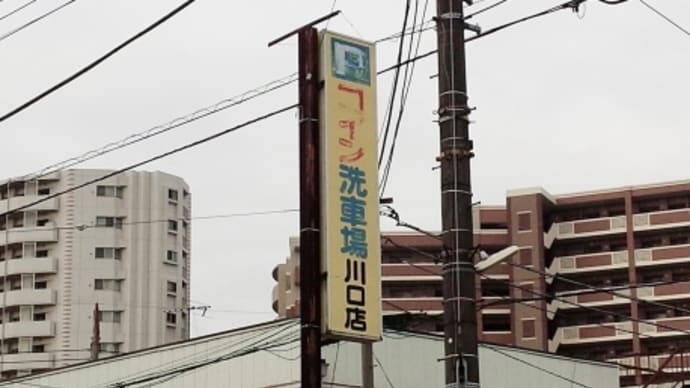 goo ブログ