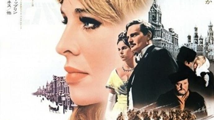 映画 ドクトル・ジバゴ №300