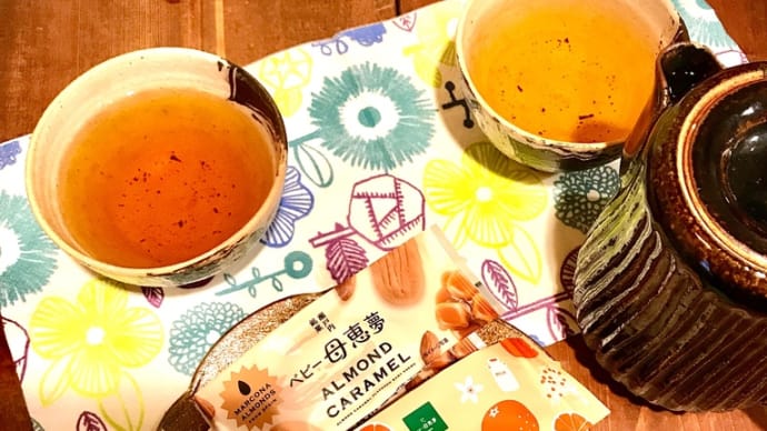 おうちカフェ★限定ベビー母恵夢とお茶タイム