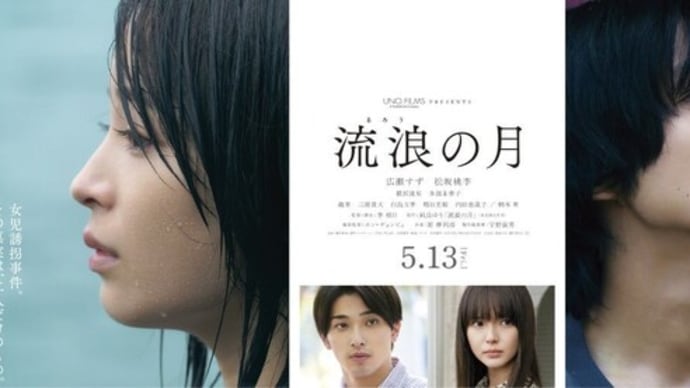 「べらぼう~蔦重栄華乃夢噺~」第17回「乱れ咲き往来の桜」