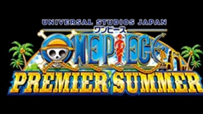 完売で完敗