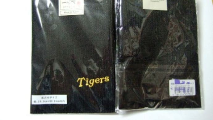 新しい、新書用のブックカバー