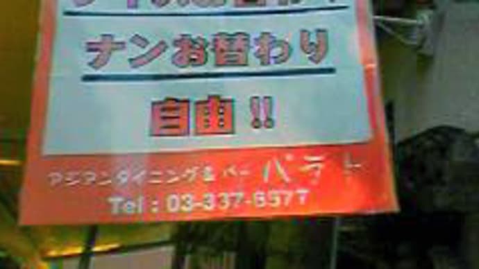 インドにはまる