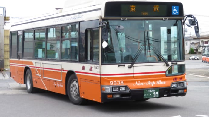 東武バスウエスト　9938・9937　転属回送