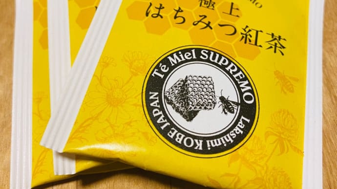 はちみつ紅茶