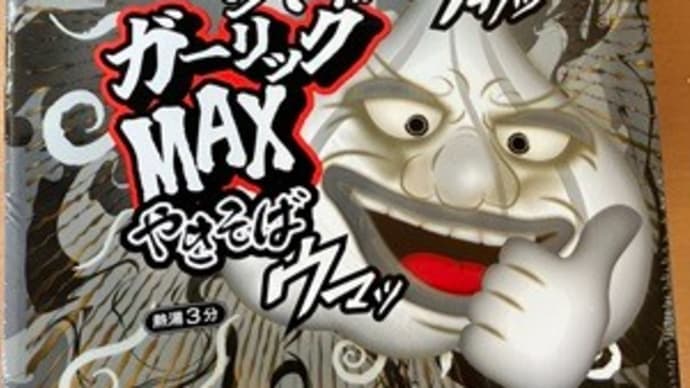 また出たペヤングのやきそば