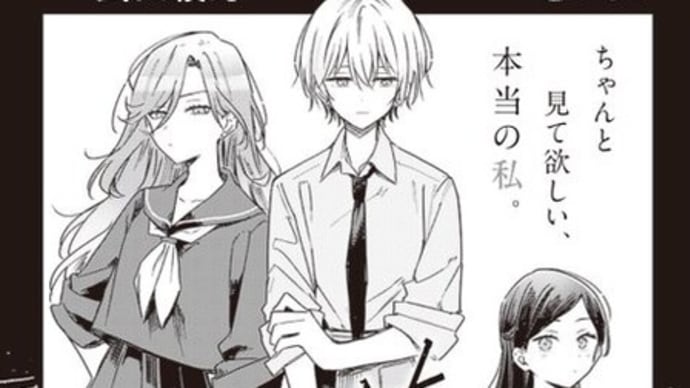 『花は咲く、修羅の如く』20話