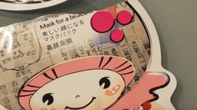 もう１１月なので・・・