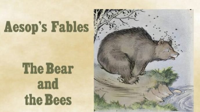 クマとハチ【イソップ物語】怒りに任せず、冷静に行動する大切さ