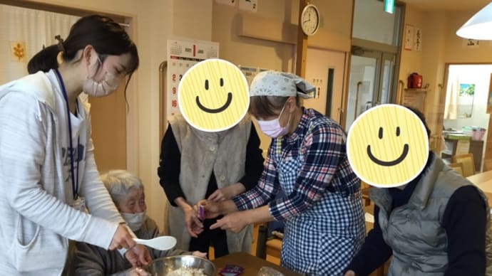 おむすびの日🍙
