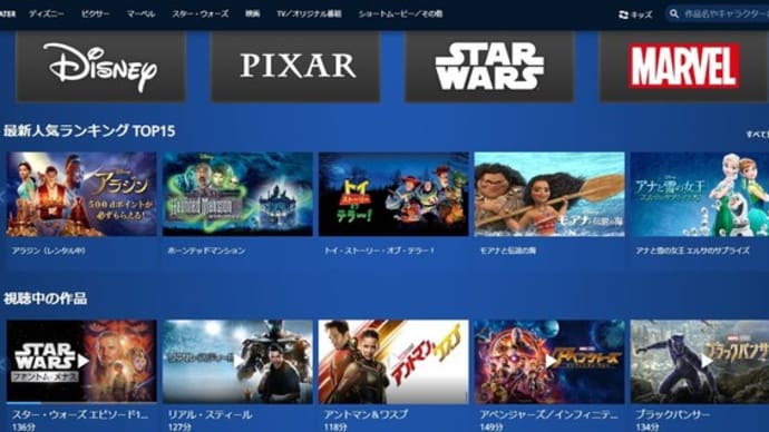 ついに加入。。。