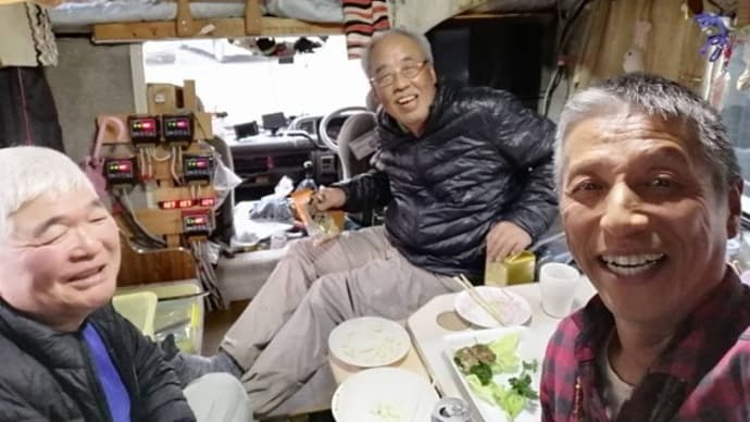 宇和海到着ジギング準備
