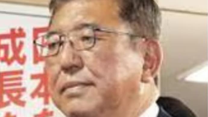 石破首相「居座り」で国難加速、旧安倍派〝取り込み工作〟…自民党内「1分1秒でも早く辞意表明すべき」　高市氏と「四人衆」はどう動く
