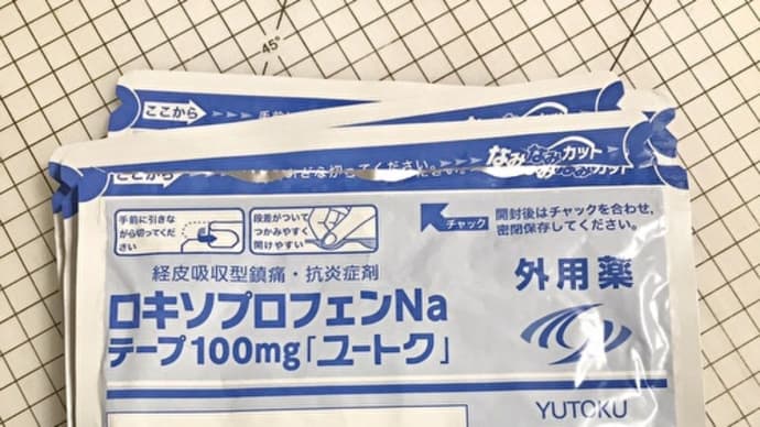 足の指の名前