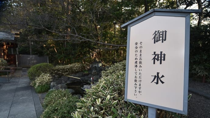 桜木神社の御神水