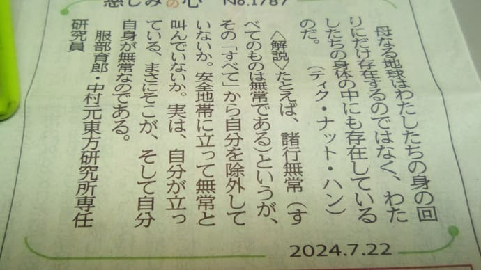 国会でも