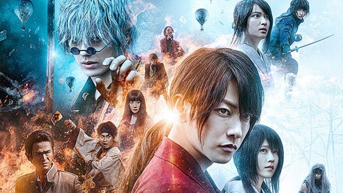 「るろうに剣心 最終章 The Final」アップグレードシートで2回目の鑑賞!剣心&宗次郎の揃い踏みに胸アツ!