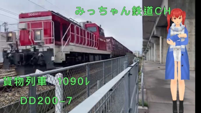 今日の投稿動画12/4
