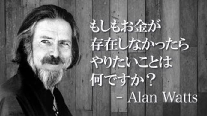 自由なのに自由にしてないだけ