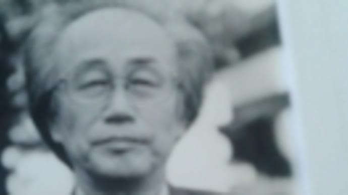 ●内橋克人さん ―――《今は社会問題と正面から向き合う経済ジャーナリストがどんどん減る中で、また優れた知性を一人失った》(金子勝さん)