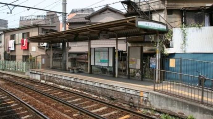 東京都営 荒川七丁目駅