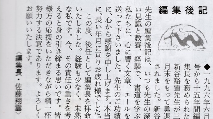 始まり…中間…終り