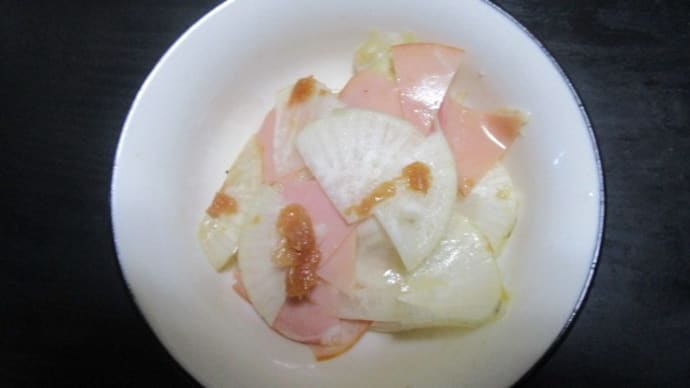 大根とハムの梅和え