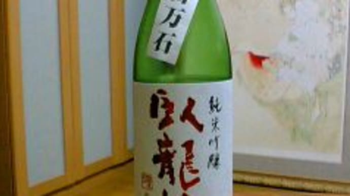おでん予報