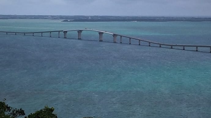 伊良部大橋から白鳥岬 ~宮古島・旅紀行 ⑨
