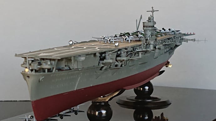 1/700 フジミ 空母飛龍