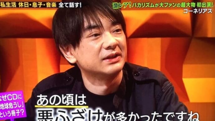 いじめの極地を肯定するオリパラってなに?
