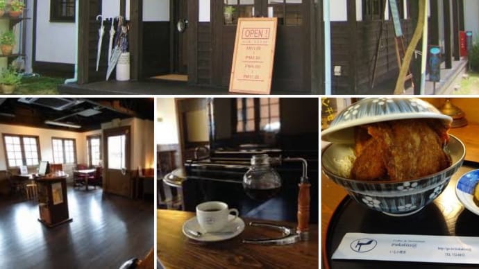 京都時代にお気に入りだったいるか🐬喫茶が閉店してしまった😭😭😭