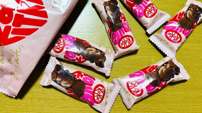 バレンタイン→キットカットの「ハートフル🧸ベア」やっと開封したけど🤔