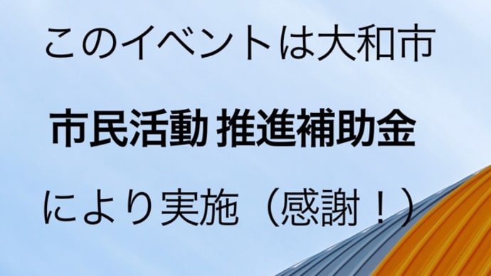 【重要】引地台公園、停電です