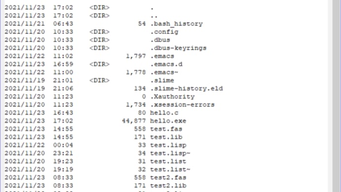 EmacsではCもコンパイル、実行できる?